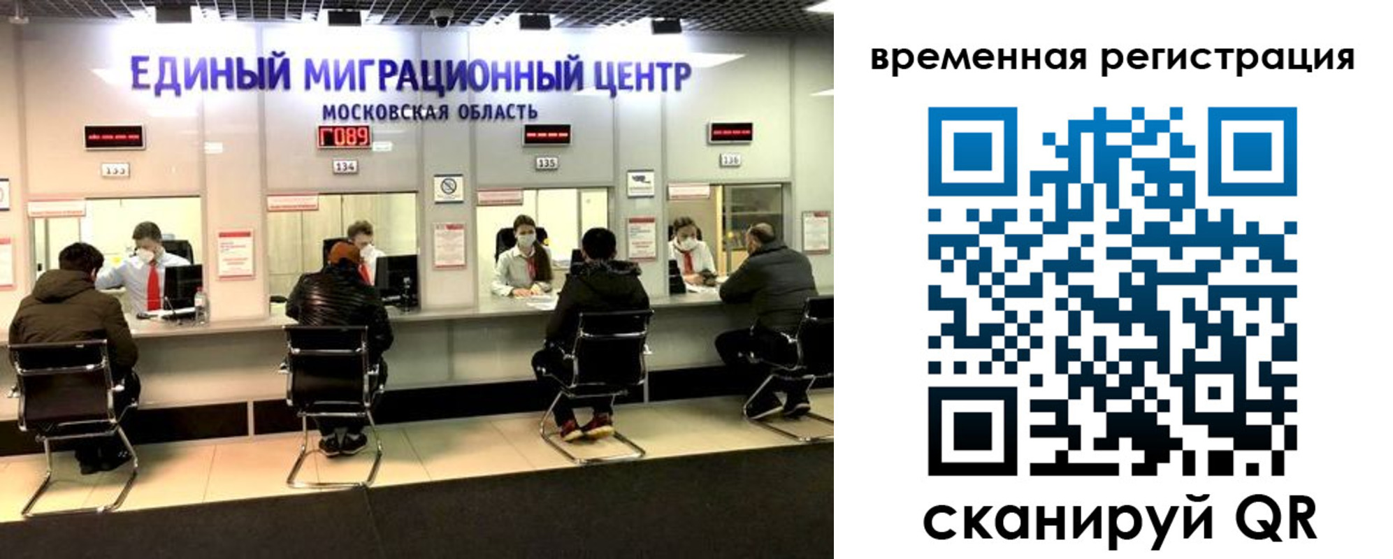 купить прописку в Нововоронеже