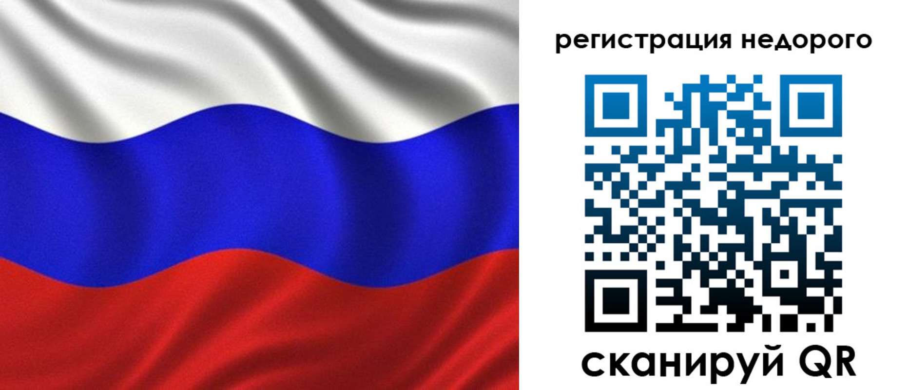 временная регистрация поиск в Нововоронеже