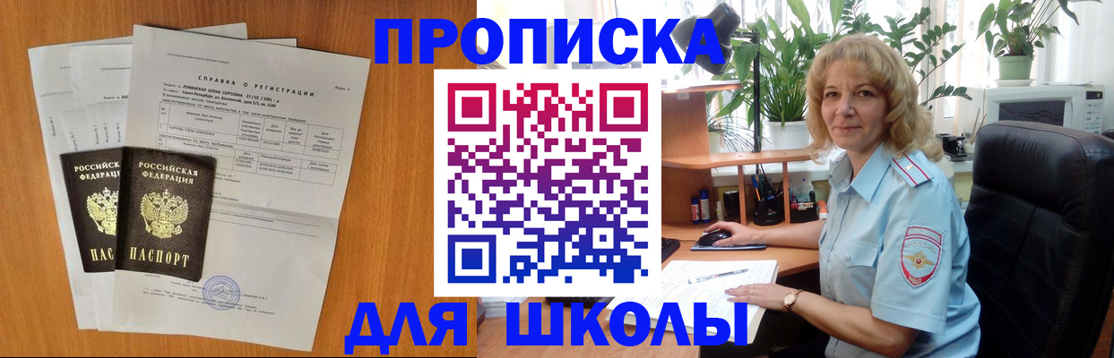 форма 3 в Нововоронеже